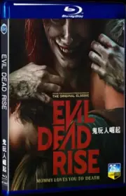 2023 Evil Dead Rise 1-Disc BD Blu-ray All Region Box Set Movie DVD