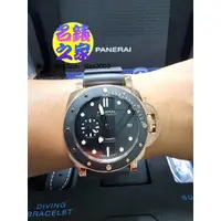 在飛比找蝦皮購物優惠-PANERAI 沛納海 Submersible PAM116