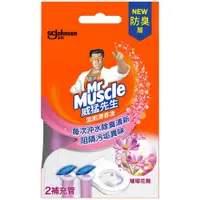 在飛比找康是美優惠-Mr Muscle威猛先生潔廁清香凍 璀璨花舞 補充管