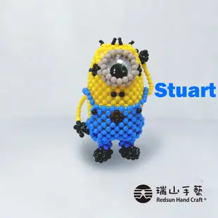 【瑞山手藝】串珠材料包-小小兵Stuart-糖果珠