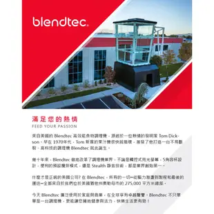 【福利品下殺】美國 Blendtec ( Classic 575 )【經典575系列】高效能食物調理機-尊爵黑