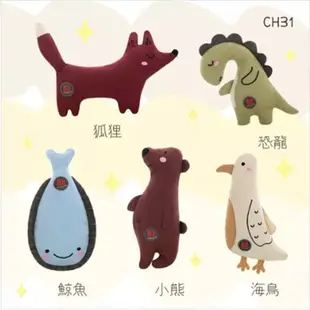 Charming pet 有機棉繪本系列玩具