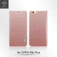 在飛比找Yahoo!奇摩拍賣優惠-Metal-Slim OPPO R9S PLUS 超薄細紋P