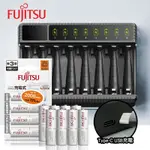 日本 FUJITSU 低自放電3號1900MAH充電電池組(3號8入+智慧型八槽USB電池充電器+送電池盒)