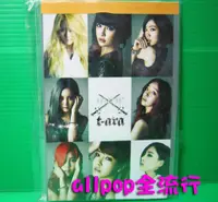 在飛比找蝦皮購物優惠-T-ara [ 精美 便條紙 ] ★allpop★ 恩靜 孝