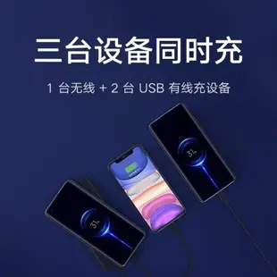 小米無線充電寶30W 10000mAh小巧便攜大容量迷你移動電源xm