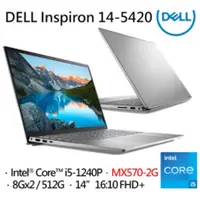 在飛比找蝦皮購物優惠-DELL Inspiron 14-5420-R1628STW