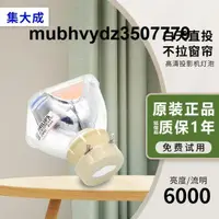 在飛比找露天拍賣優惠-全新通用原裝SONY索尼VPL-SW235/SW526/SW