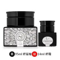 在飛比找誠品線上優惠-ARgENTUM歐臻廷/伶月沁柔淨顏銀蜜95ml