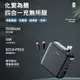 Remax 無界多合一行動電源 15000mAh 充電寶+充電器 pd快充 自帶線移動電源台灣公司貨