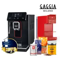 在飛比找PChome24h購物優惠-【GAGGIA】爵韻型 MAGENTA PLUS 義式全自動