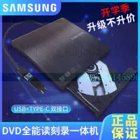 在飛比找蝦皮購物優惠-三星外置USB DVD燒錄機光碟機SE-108CM筆電臺式電