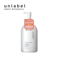 在飛比找屈臣氏網路商店優惠-Unlabel unlabel植物高保濕All In One