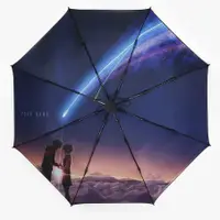 在飛比找蝦皮購物優惠-你的名字雨傘動漫衕款男女全自動折疊太陽傘晴雨傘防曬黑膠遮陽傘