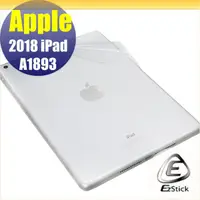 在飛比找蝦皮商城優惠-【Ezstick】APPLE IPad 2018 A1893