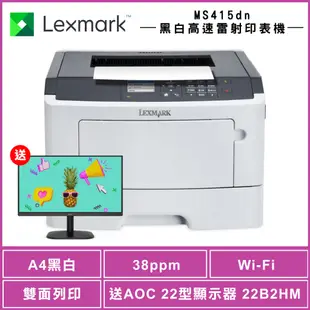 LEXMARK MS415dn A4 黑白高速雷射印表機