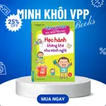 書籍 - 小學生的心理學 - 像我思考一樣學習不難(公司) - MINH KHOI VPP 2019