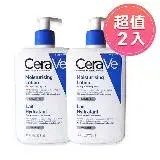 在飛比找遠傳friDay購物精選優惠-Cerave適樂膚 長效清爽保濕乳473ml【二入組】