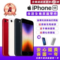 在飛比找momo購物網優惠-【Apple】A級福利品 iPhone SE3 256G 4