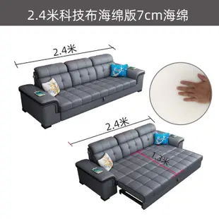免運 直排科技布沙發床折疊兩用客廳多功能一字型伸縮變四人位沙發