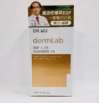 在飛比找Yahoo!奇摩拍賣優惠-【球寶貝美妝】 Dr.Wu 達爾膚 1.5% EGF 彈力賦