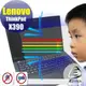 ® Ezstick Lenono ThinkPad X390 X395 防藍光螢幕貼 抗藍光 (可選鏡面或霧面)