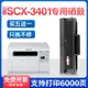 7PLF 及時出貨：時尚潮流適用三星SCX-3401硒鼓 ML2161 2165 3400 2160 3406W 340