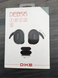 在飛比找Yahoo!奇摩拍賣優惠-二手近全新DIKE DEB515 真無線藍芽耳機/耳麥