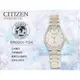 CASIO 時計屋 CITIZEN 星辰手錶ER0201-72A光動能 女錶 日期 不鏽鋼錶帶 球面強化玻璃鏡面