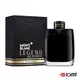 Montblanc Legend 傳奇至尊 男性淡香精 100ml〔 10點半香水美妝 〕