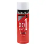 日本OKAMOTO岡本潤滑液0.01(WET/HARD)保溼型/長效型潤滑液200G