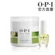 OPI 手足舒緩放鬆組 古布阿蘇保濕按摩乳118mL 指精華14.8mL ASM20 AS201 指緣油 官方直營