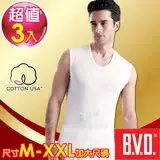 在飛比找遠傳friDay購物優惠-BVD 100%純棉優質無袖U領衫(3件組)(尺寸M~XXL