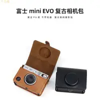在飛比找樂天市場購物網優惠-適用於熱銷推薦Fujifilm富士 拍立得 mini EVO