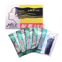 在飛比找蝦皮購物優惠-NICE耐斯洗髮粉單入(5包)