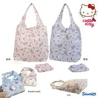 在飛比找樂天市場購物網優惠-日本原裝 三麗鷗 Hello Kitty 凱蒂貓 環保袋 購