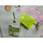 泰國BABY BRIGHT－蘆薈+新鮮膠原蛋白眼膜2入單片包(台灣現貨)