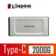 金士頓 Kingston SXS2000/2000G XS2000 外接式 行動固態硬碟 Portable SSD 2TB