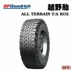 【MRK】百路馳 越野胎 輪胎 16吋 JIMNY JB74 可用 TERRAIN T/A KO2 215/70R16