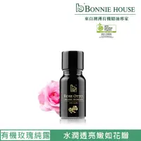 在飛比找momo購物網優惠-【Bonnie House 植享家】玫瑰純露10ml