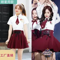 在飛比找ETMall東森購物網優惠-活力宇宙少女拉拉隊年會表演服