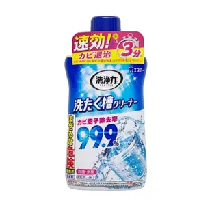 【雞仔牌】洗衣槽清潔劑 550g(平輸品 除菌 消臭 除霉)