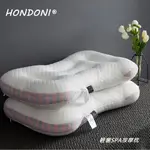 【HONDONI 輕奢SPA按摩枕】記憶枕頭 護頸枕 紓壓枕 側睡枕 午睡枕 透氣舒適 (櫻花粉)