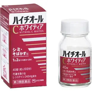 SS製藥 白兔牌 HYTHIOL-C WHITEA 祛斑美白丸[第3類醫藥品]