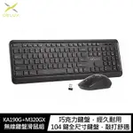 DELUX KA190G + M320GX 無線鍵盤滑鼠組