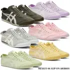 Onitsuka Tiger MEXICO 66 SLIP-ON Special Upper Fabric made in Japan New with box