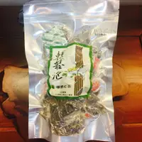 在飛比找蝦皮購物優惠-《免運》茶包 油切綠茶.蜜香烏龍.梨山高山茶/阿里山/衫林溪