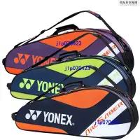 在飛比找蝦皮購物優惠-【熱銷】新款 YONEX/尤尼克斯/YY 羽毛球包單肩背包3