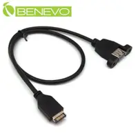 在飛比找PChome24h購物優惠-BENEVO可鎖型 50cm 主機板USB3.1迷你20PI