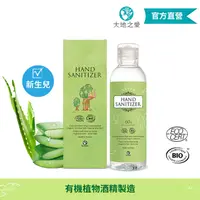 在飛比找蝦皮商城優惠-【大地之愛】蘆薈潔手凝膠 100ml